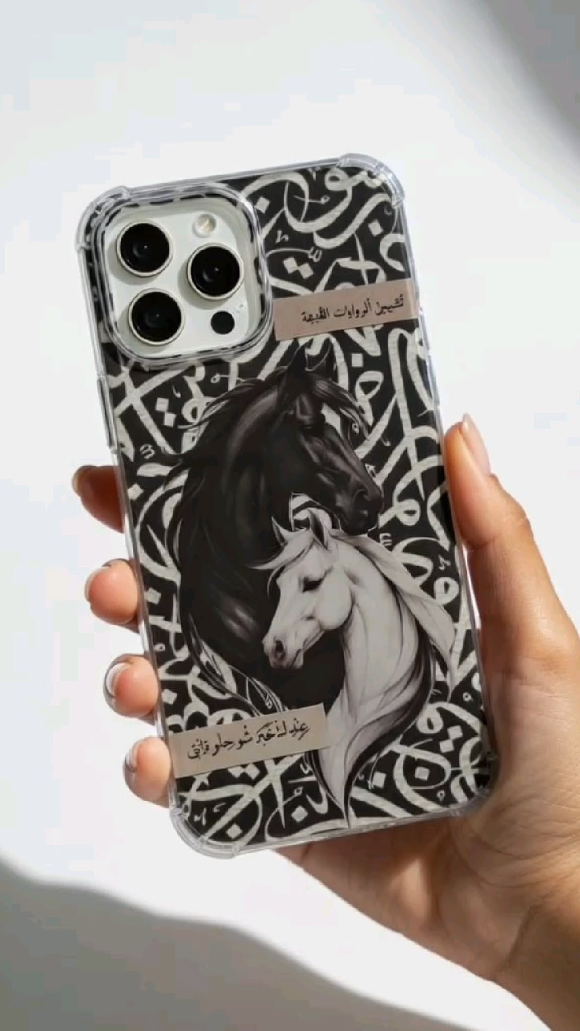 Horse Love Tasarımlı Kılıf