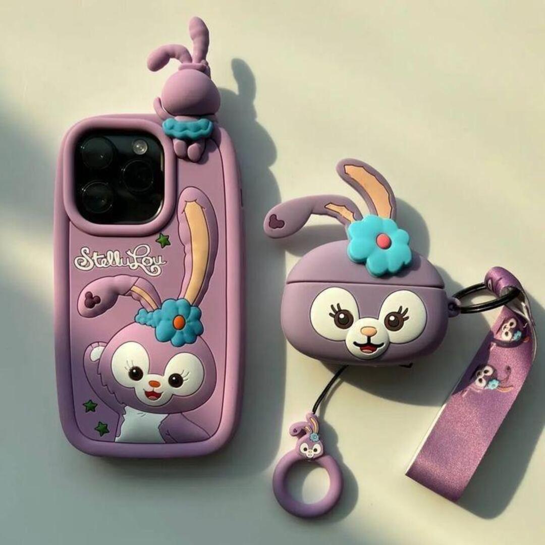 Stella Lou 3D Kabartmalı Kılıflar